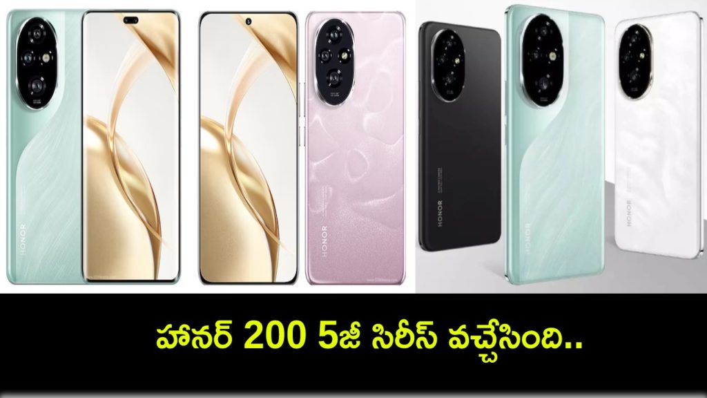 Honor 200 5G, Honor 200 Pro 5G With 50-Megapixel