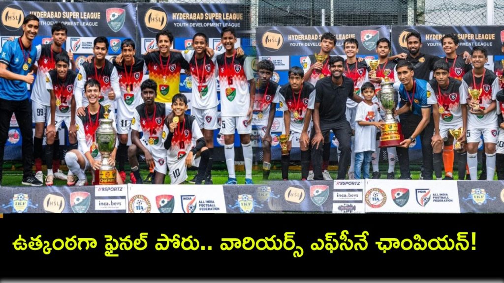 Hyderabad Super League Sub Junior Season 2 Concludes