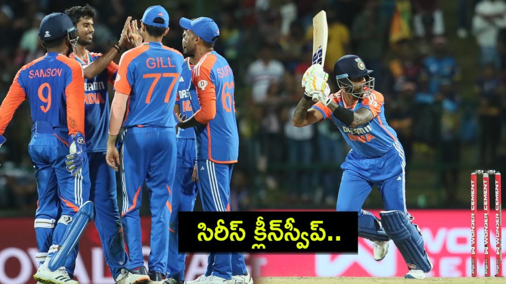 IND vs SL 3rd T20I _ Team India wins the super-over match