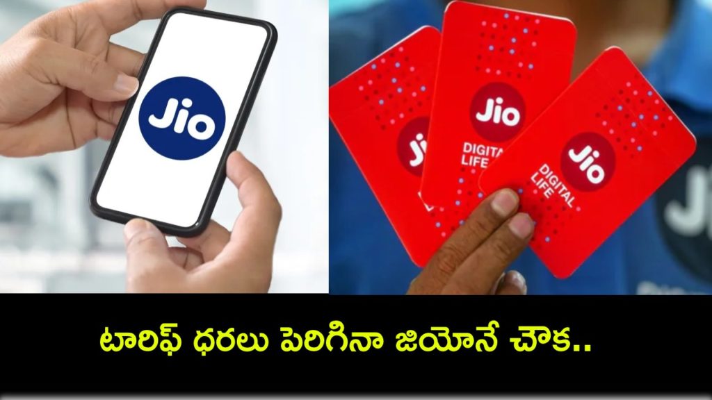 Jio Tariff Plans _ Reliance Jio offers all Prepaid and Postpaid plans better than other telecom networks