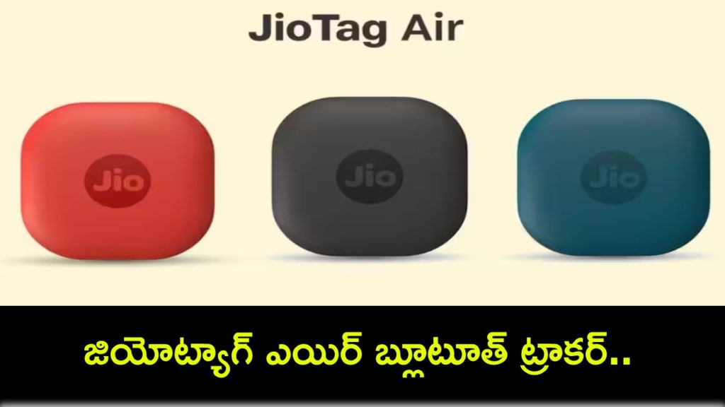 JioTag Air Bluetooth Tracker With Support for Apple’s Find My Feature Debuts in India