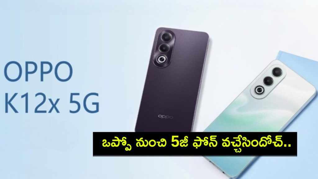 Oppo K12x 5G With 5,100mAh Battery