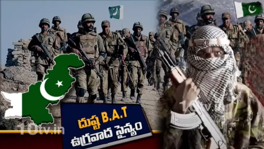 What are Pakistan Border Action Teams and How Do They Operate