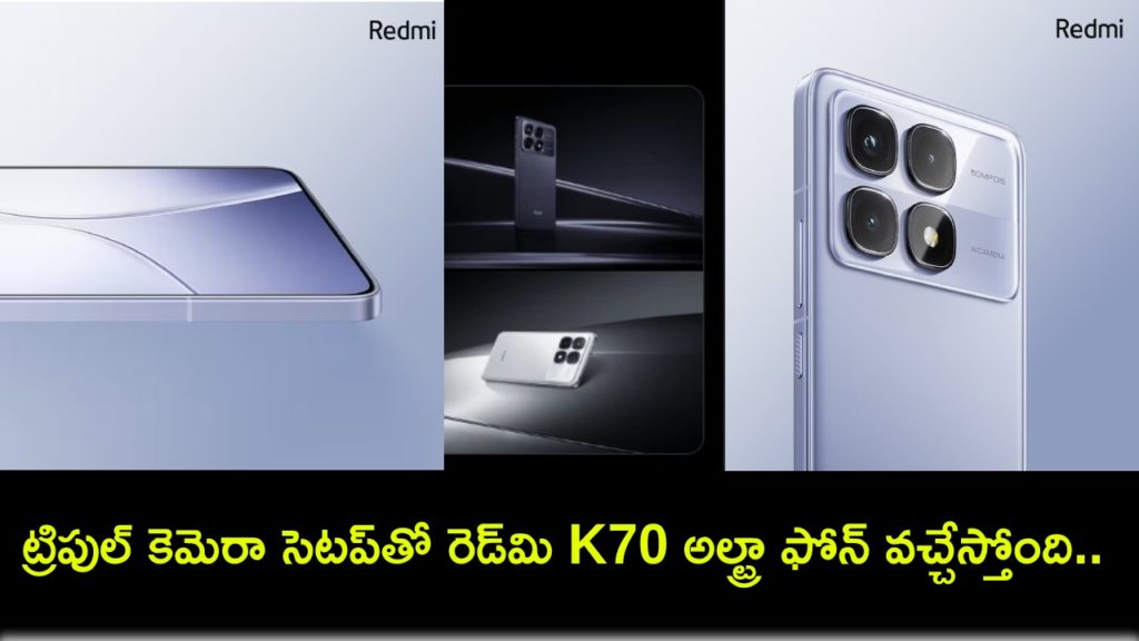 Redmi K70 Ultra with triple camera setup to launch