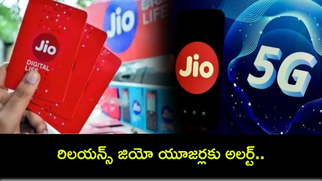 Reliance Jio Only has Two Annual Packs Now, Check Them Out
