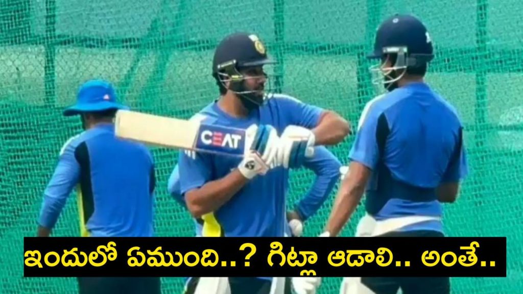 Rohit Sharma shows Shreyas Iyer how to play Pull shot before Sri Lanka ODI