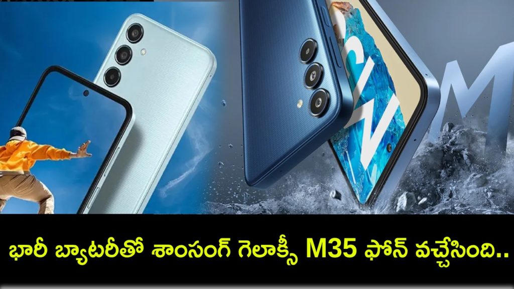 Samsung Galaxy M35 5G With 50-Megapixel Rear Camera, 6,000mAh Battery Launched