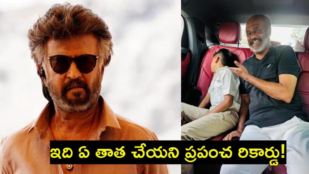 Super star Rajinikanth drops his grandson at school fulfilling grandfather duties