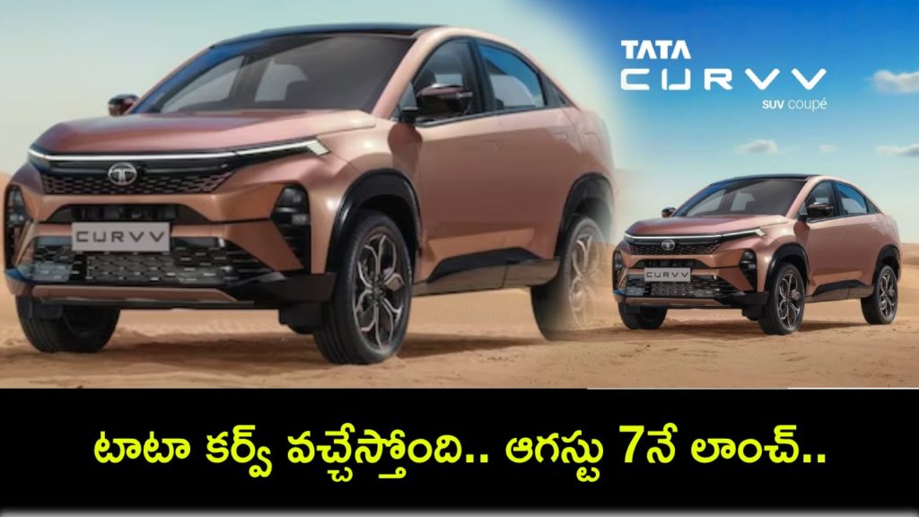 Tata Curvv unveiled ahead of August 7 launch