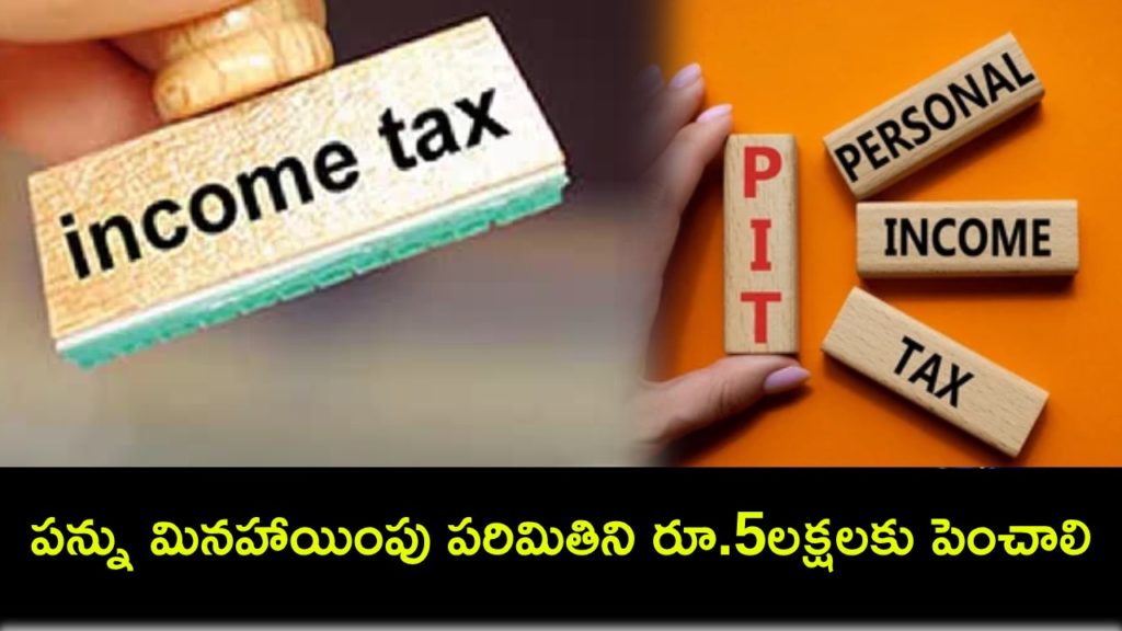 Tax Practitioners Urge Govt To Rationalise Personal Income Tax