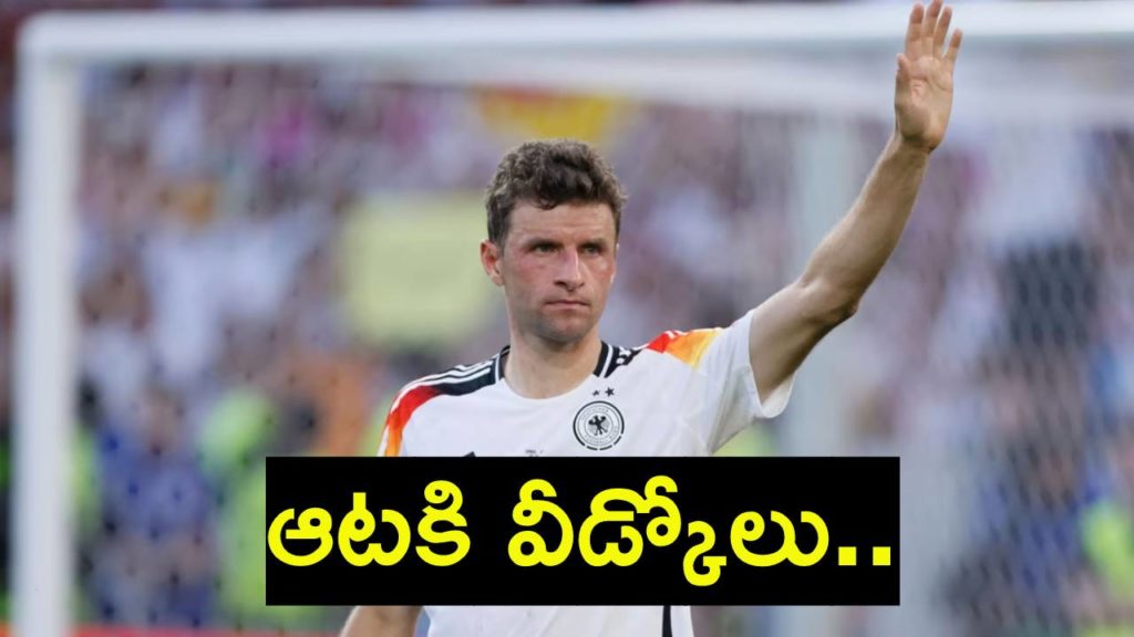 Thomas Muller announces retirement from international football