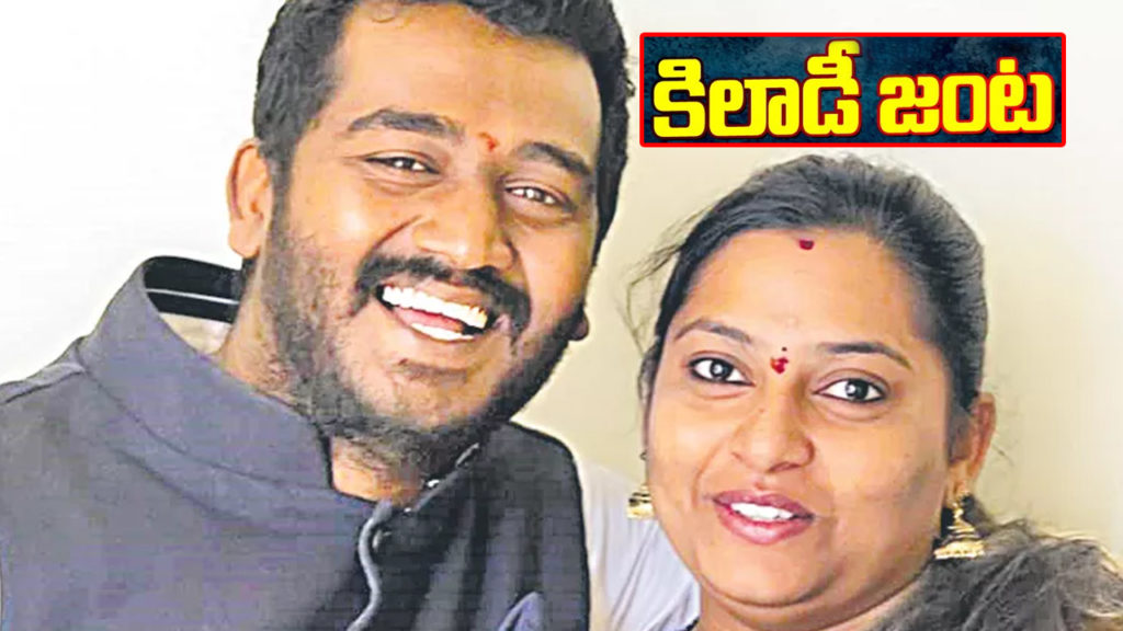 Tirupati wife and husband arrested after blackmailed woman Law student
