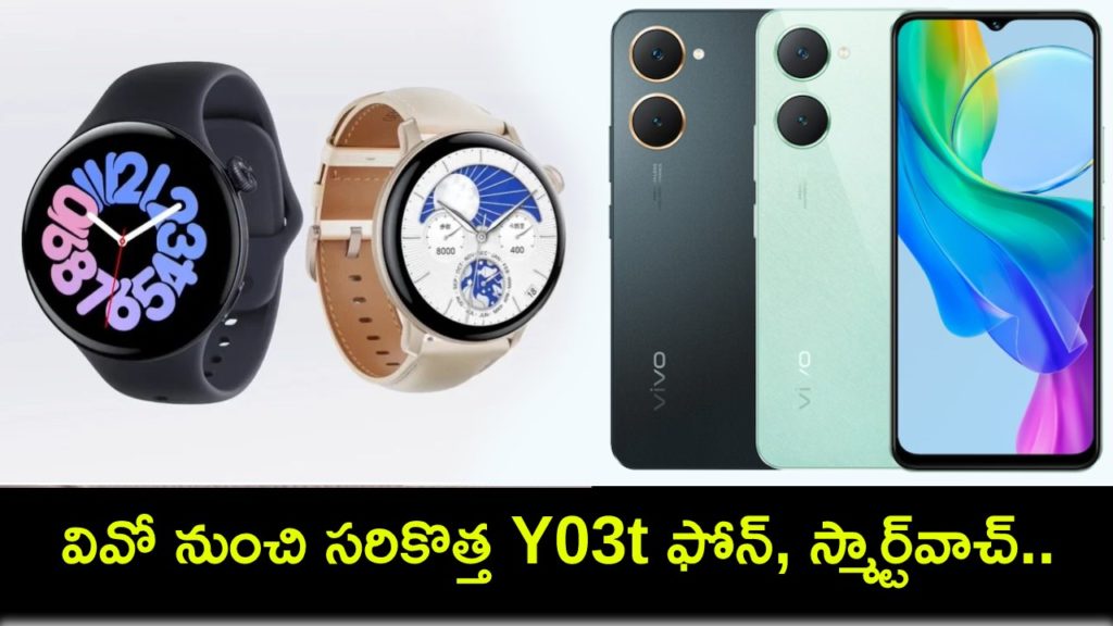 Vivo Y03t, Vivo Watch 3 Reportedly Spotted on Certification Sites