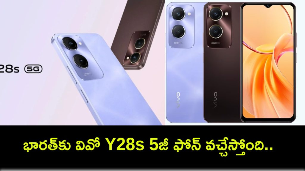 Vivo Y28s 5G Price in India Leaked Ahead of Anticipated Debut