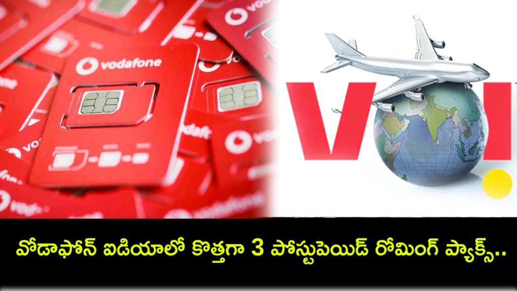 Vodafone Idea announces new postpaid roaming packs for 3 new international destinations