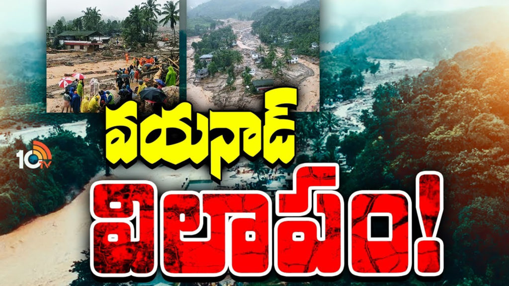 What makes Kerala so vulnerable to Wayanad landslides like disasters