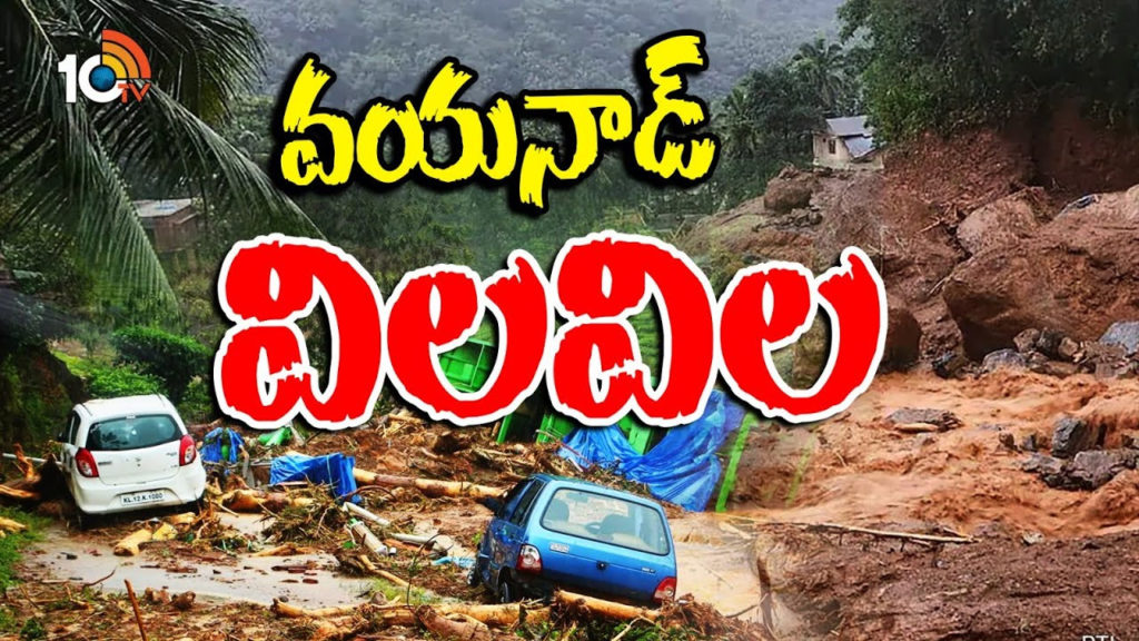 Wayanad landslides hundreds of plantation labourers feared missing