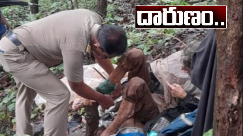 Woman Found Chained In Maharashtra Forest With America Passport Copy