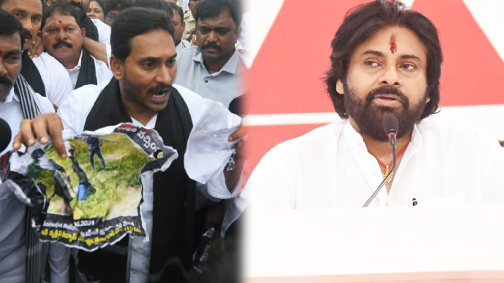 pawan kalyan criticise ys jagan not changed his attitude after lost election