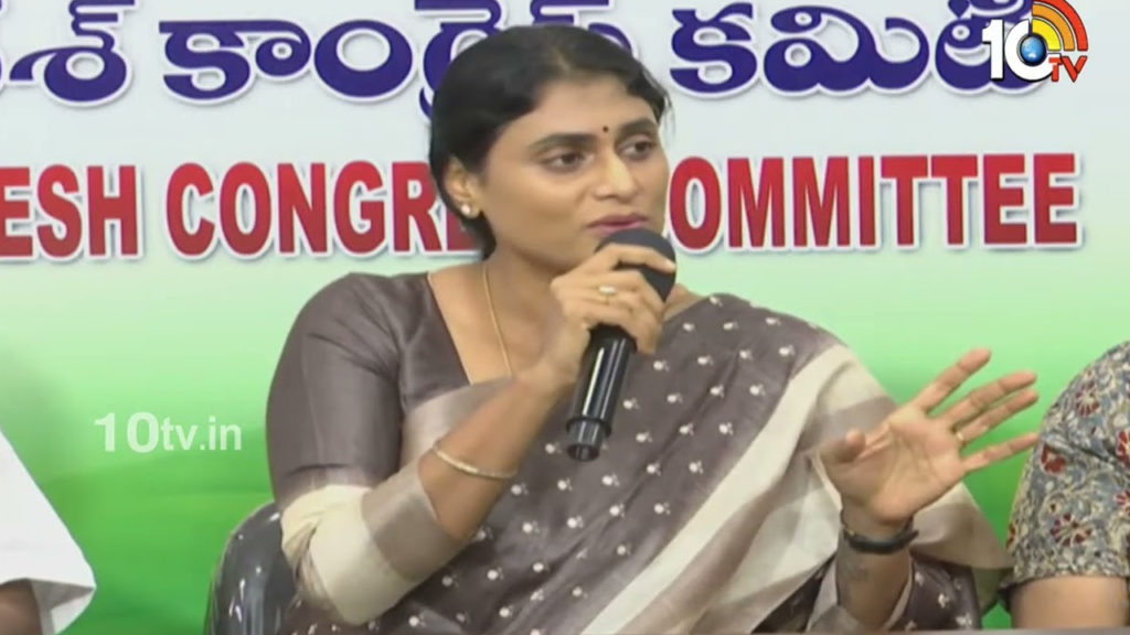 Andhra Pradesh Congress Chief YS Sharmila comments on Union Budget 2024