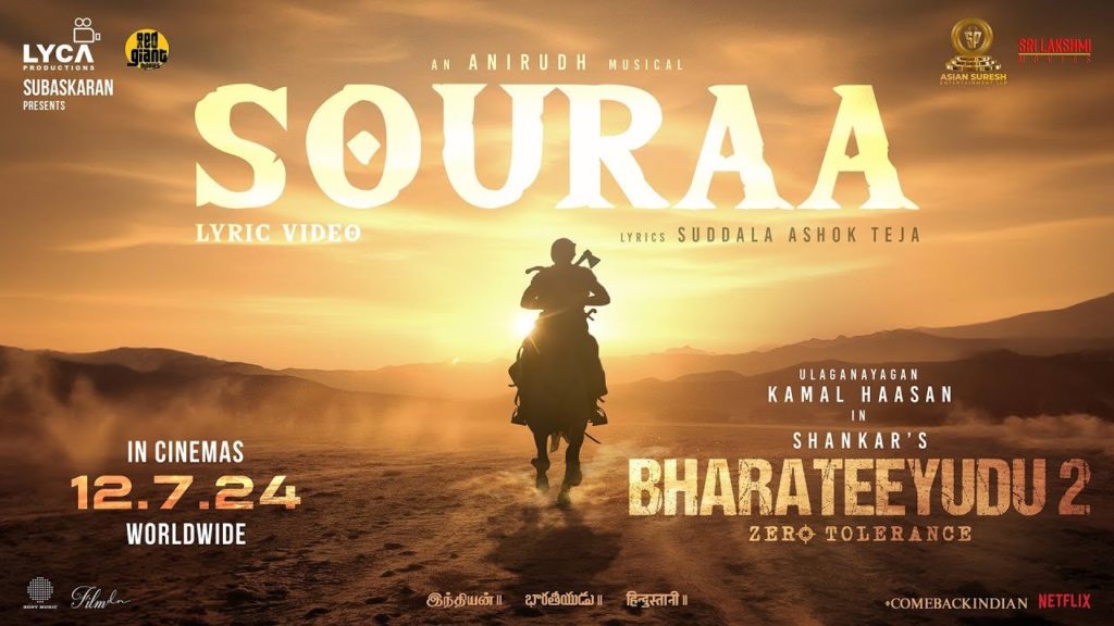 Souraa song not played in Bharateeyudu 2 Movie Audience Disappointed