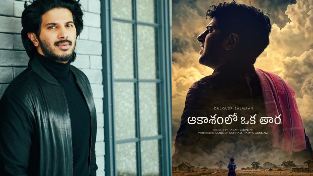 Dulquer Salmaan Announced new Telugu Movie with Kalki Producers