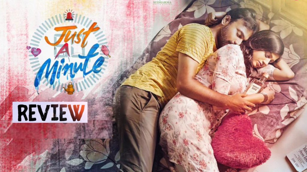 Abhishek Pachipala Just A Minute Movie Review and Rating