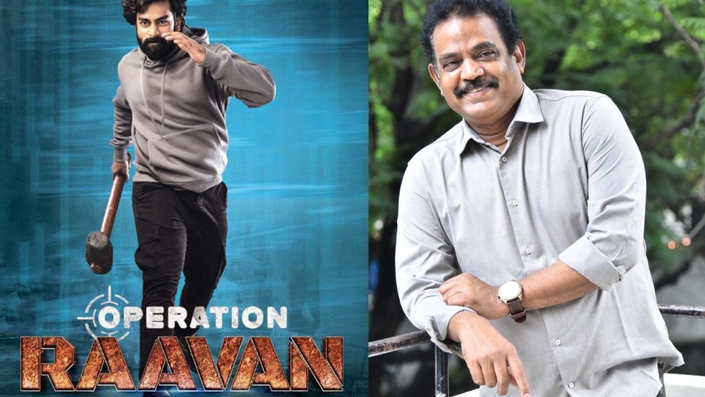 Director Venkata Satya Announced Bumper Offer to Audience for Operation Raavan Movie