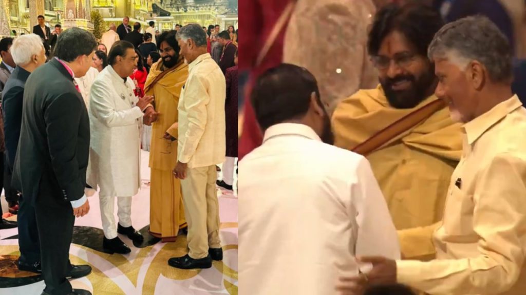 AP CM Chnadrababu Naidu Introduced Pawan Kalyan to National Leaders in Anant Ambani Wedding