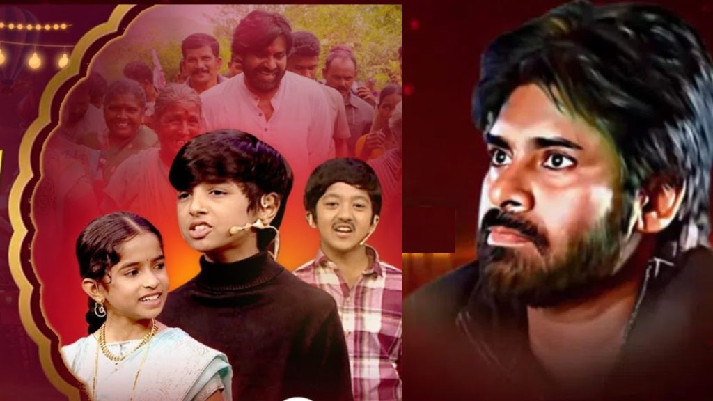 Special Skit on Pawan Kalyan in Drama Juniors Video goes Viral