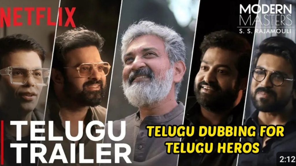 Audience Fires on Netflix Rajamouli Modern Masters Documentary Telugu Trailer