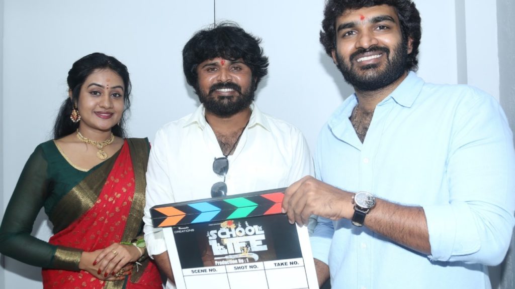 Croud Funded Movie School Life started with Kiran Abbavaram Clap