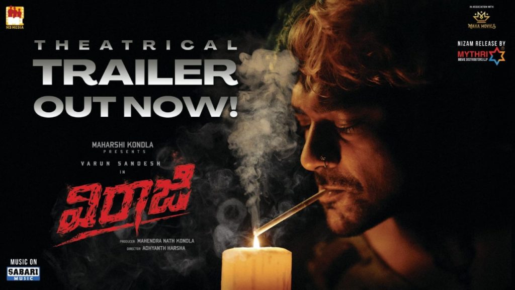 Varun Sandesh Viraji Movie Trailer Released by Director Srikanth Addala