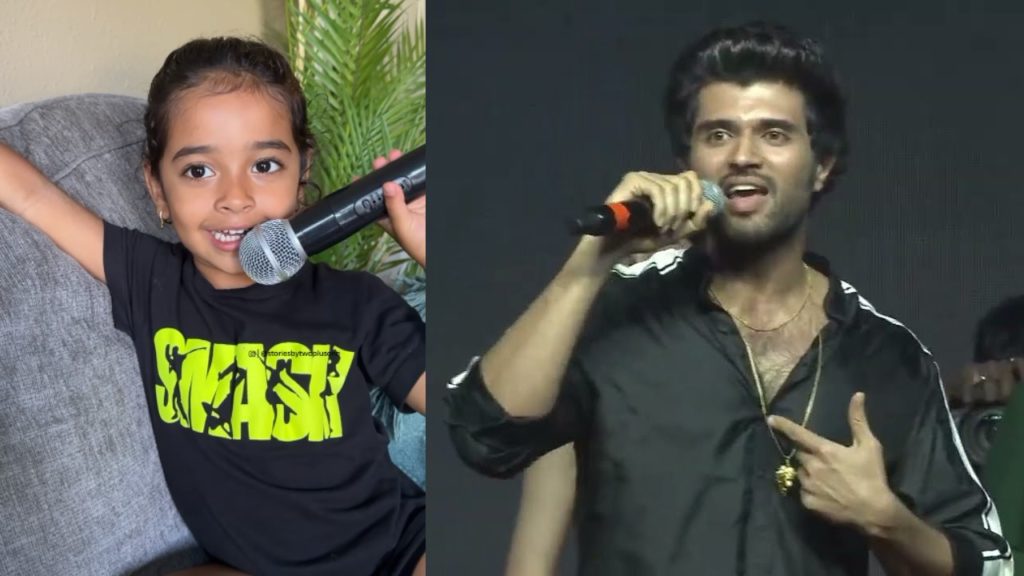 Vijay Deverakonda gives Reply to a Cute Small Girl Instagram Reel Video goes Viral