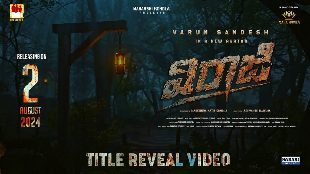 Varun Sandesh coming with New Movie Viraaji Title Announcement Video Released