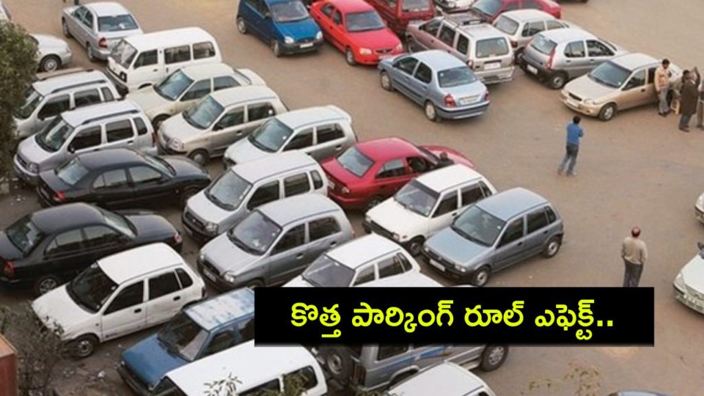 11 Lakh Penalty Over New 5-Minute Parking Rule