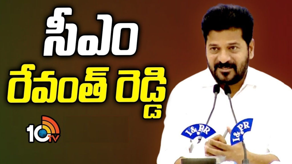 cm revanth reddy laucnhed sita rama lift irrigation project