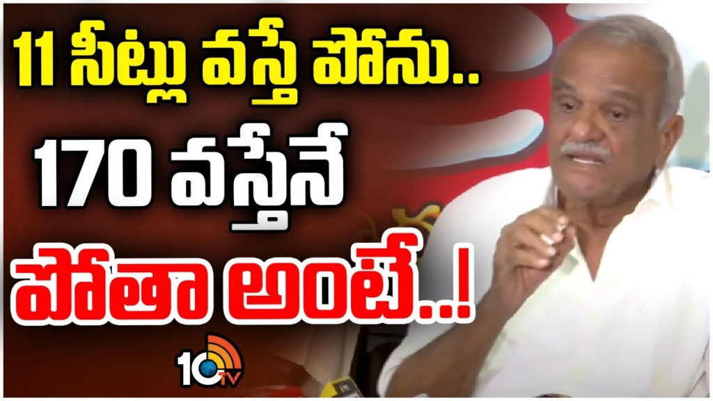 YS Jagan Delhi Dharna Flop Show says CPI Narayana