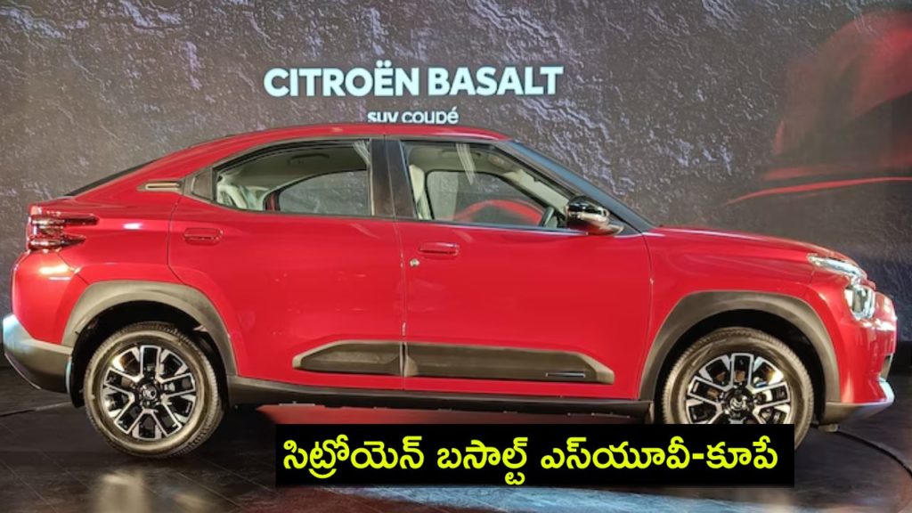 Citroen Basalt SUV-coupe revealed, check all details