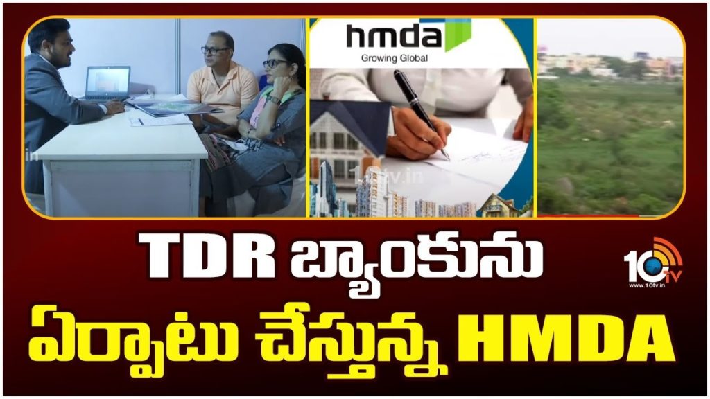 Dream Home _ HMDA Sets TDR Bank