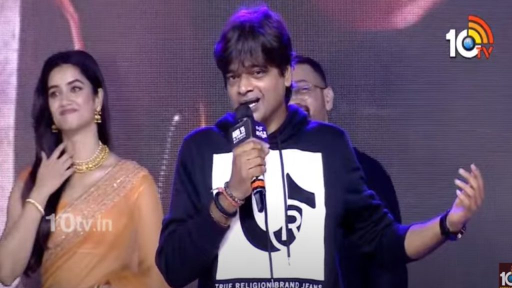 Harish Shankar speech in Mr Bachchan Pre Release event