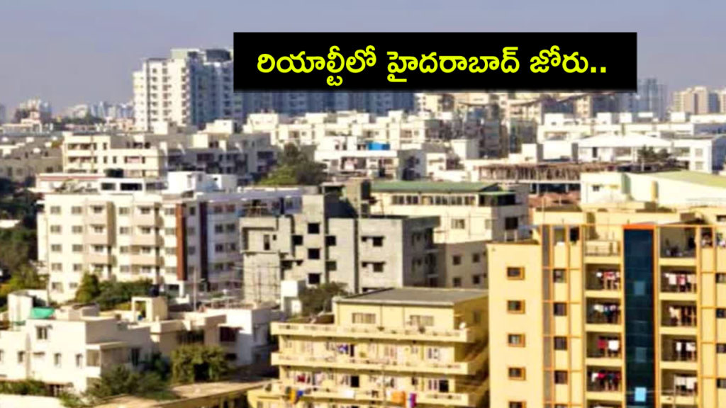 Hyderabad ranks as second most expensive residential