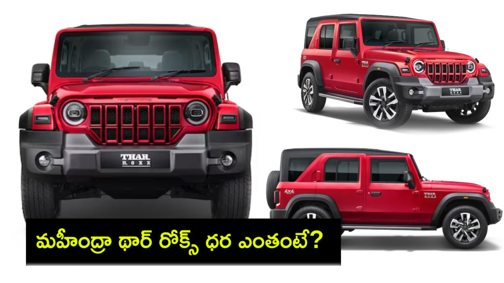 Mahindra Thar Roxx price details out, aims to take on Hyundai Creta, Kia Seltos