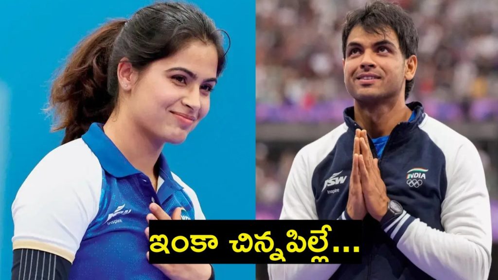 Manu Bhaker Marrying Neeraj Chopra Shooter Father Breaks Silence