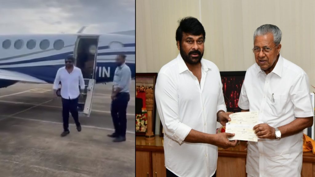 Mega Star Chiranjeevi Met Kerala CM Pinarayi Vijayan