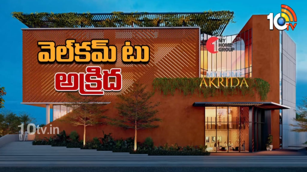 My Home New Project Akrida in Tellapur in Hyderabad city