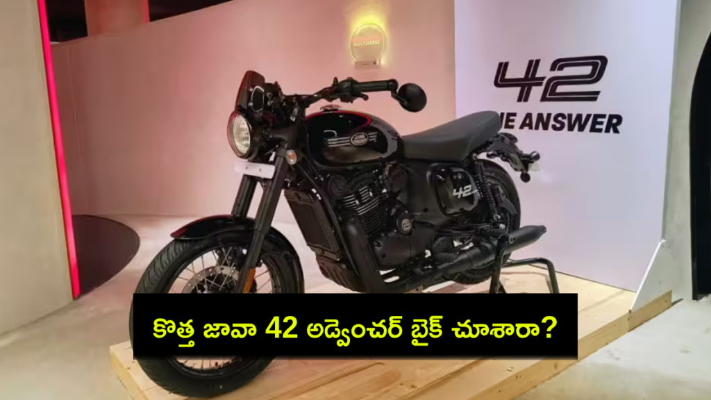 New Jawa 42 Motorcycles launched at Rs 1.73 lakh, Check Full Details