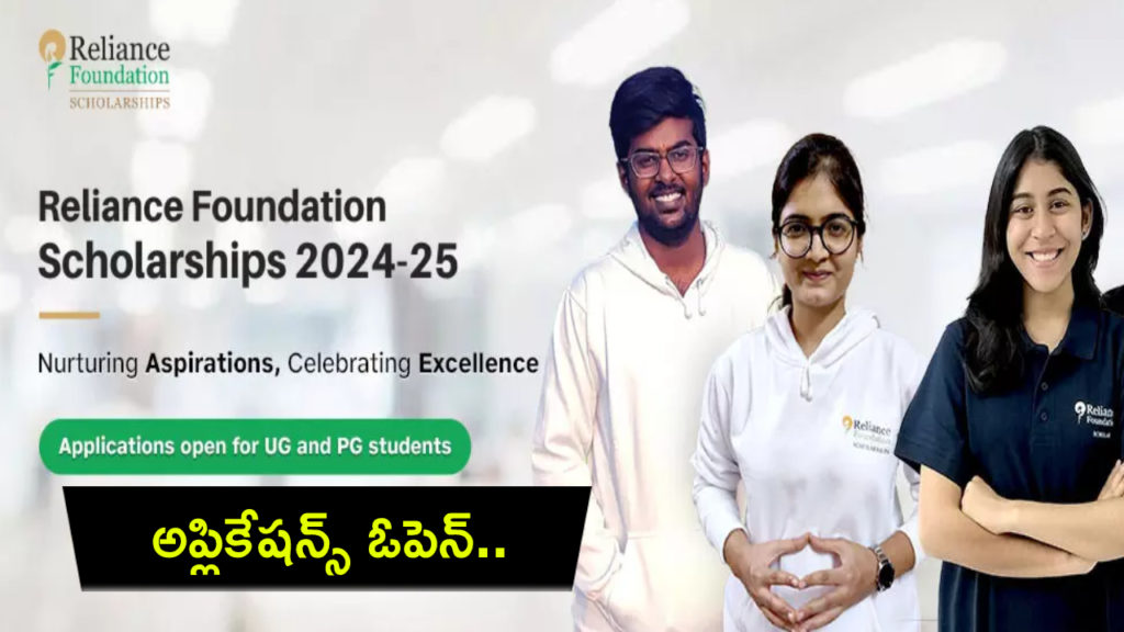 Nurturing Aspirations, 5100 Reliance Foundation Scholarships 2024-25 open for applications