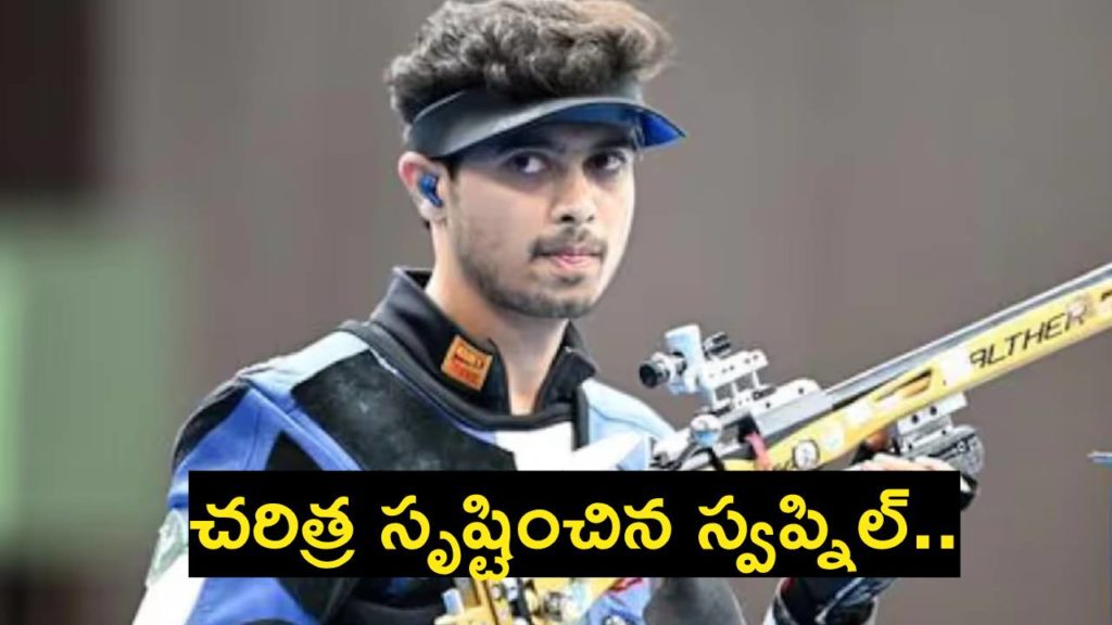 Swapnil Kusale wins bronze medal in mens 50m rifle 3P shooting