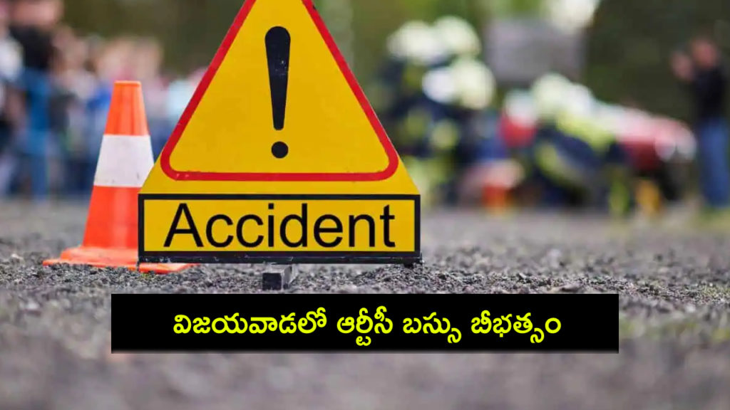 Two Died in RTC Bus Accident at BRTS Road in Vijayawada